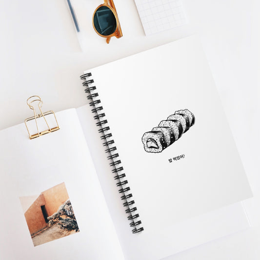 Kimbap Notebook